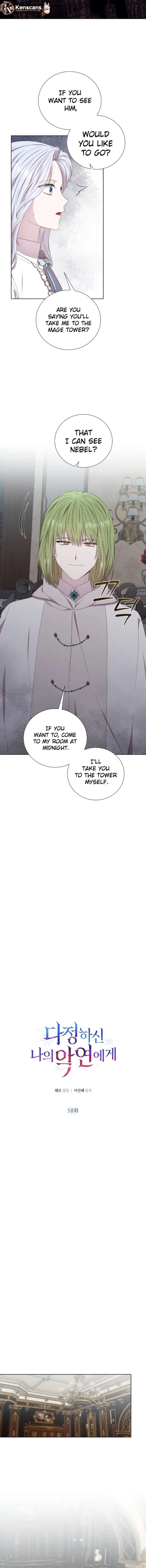 To My Beloved Foe Chapter 58 - Page 6