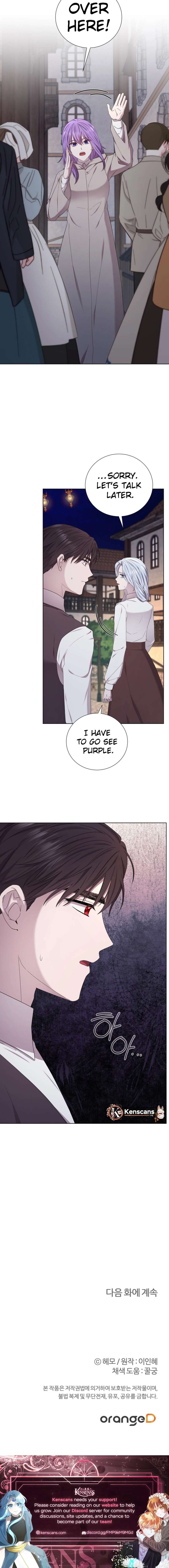 To My Beloved Foe Chapter 61 - Page 10
