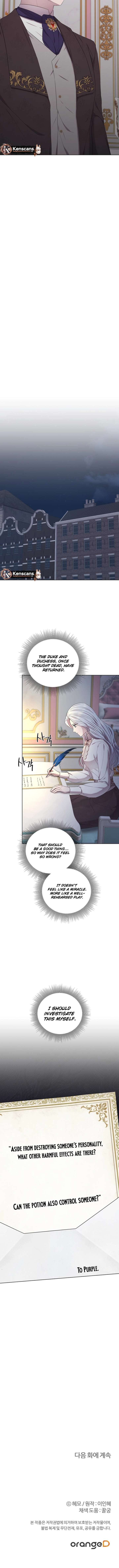 To My Beloved Foe Chapter 64 - Page 10