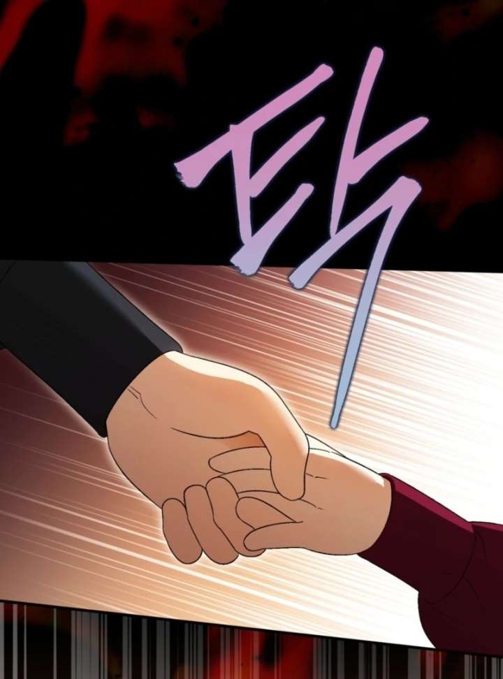 To My Dear Wolf Chapter 12 - Page 104