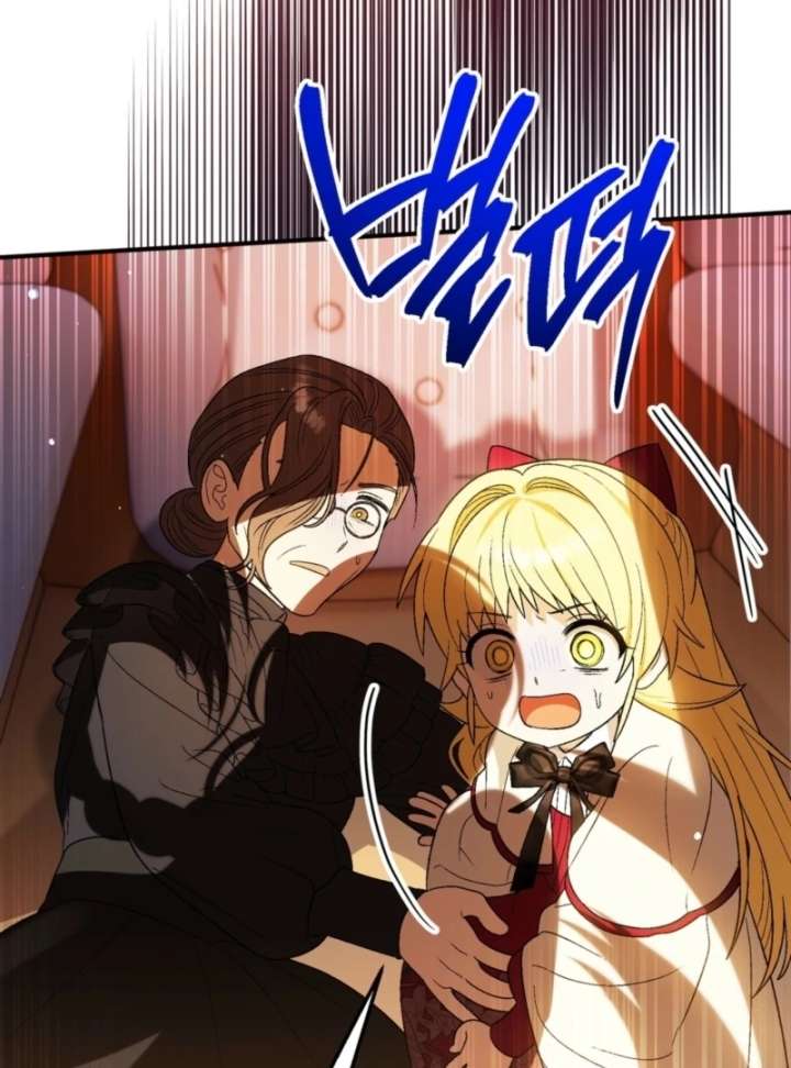 To My Dear Wolf Chapter 12 - Page 110