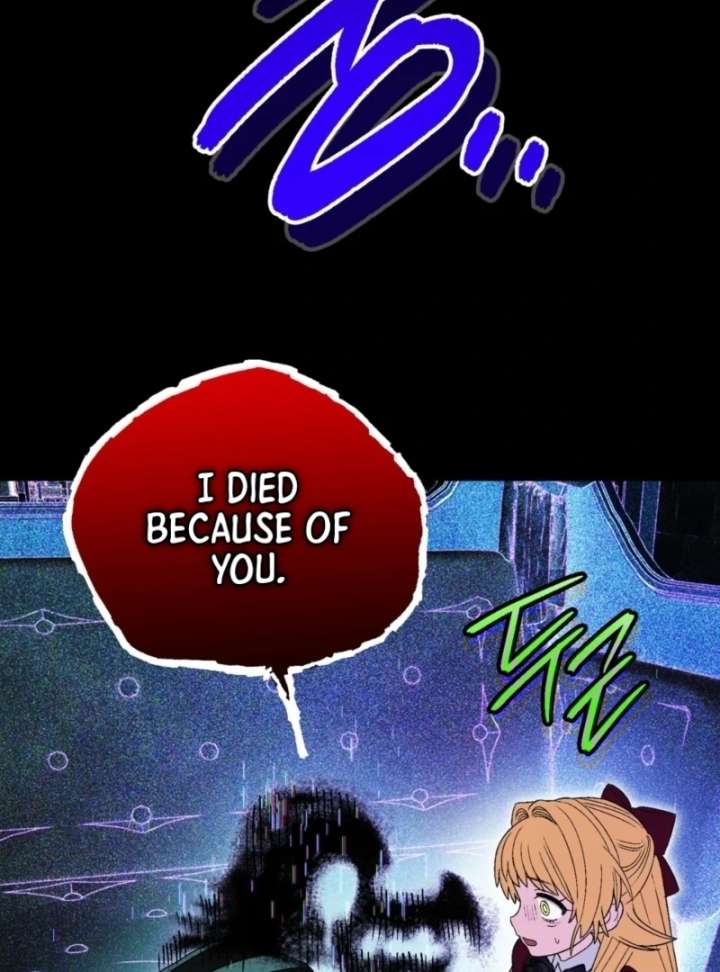 To My Dear Wolf Chapter 12 - Page 153