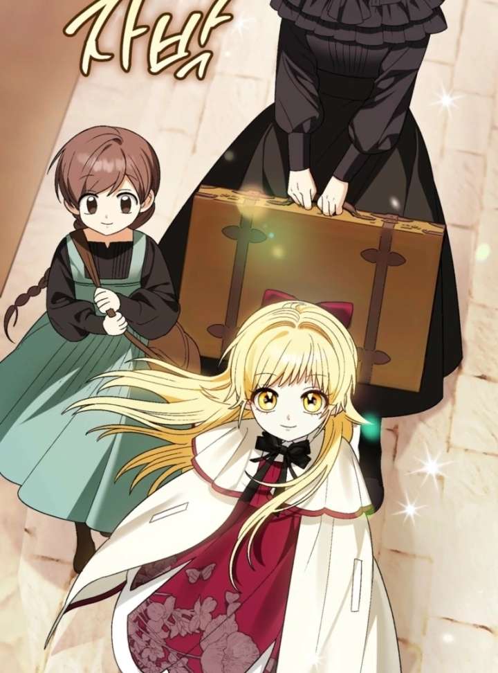 To My Dear Wolf Chapter 12 - Page 22