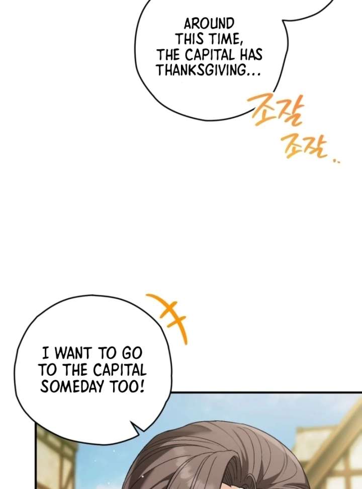 To My Dear Wolf Chapter 12 - Page 31