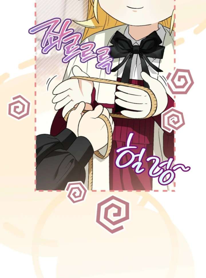 To My Dear Wolf Chapter 12 - Page 43