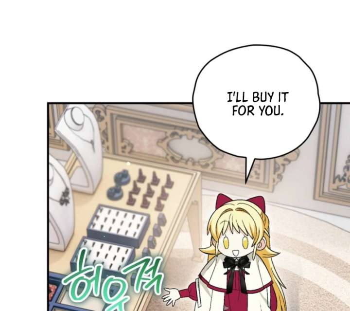 To My Dear Wolf Chapter 12 - Page 52