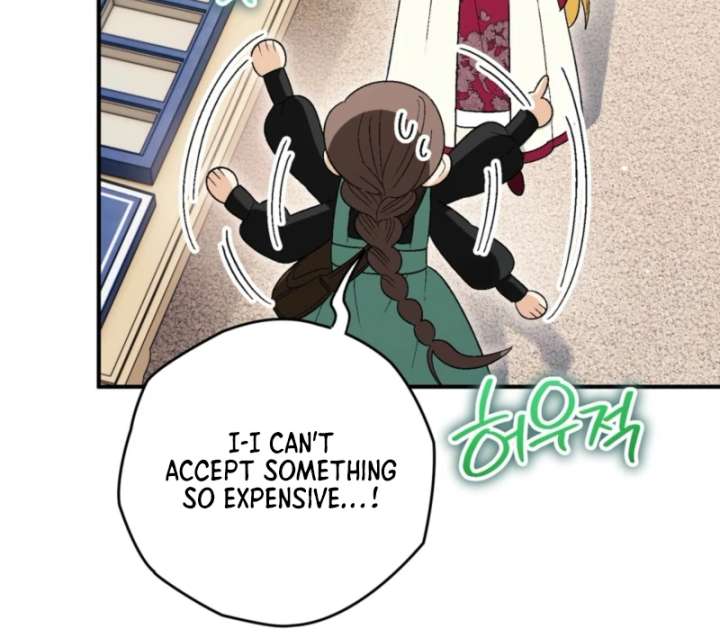 To My Dear Wolf Chapter 12 - Page 53