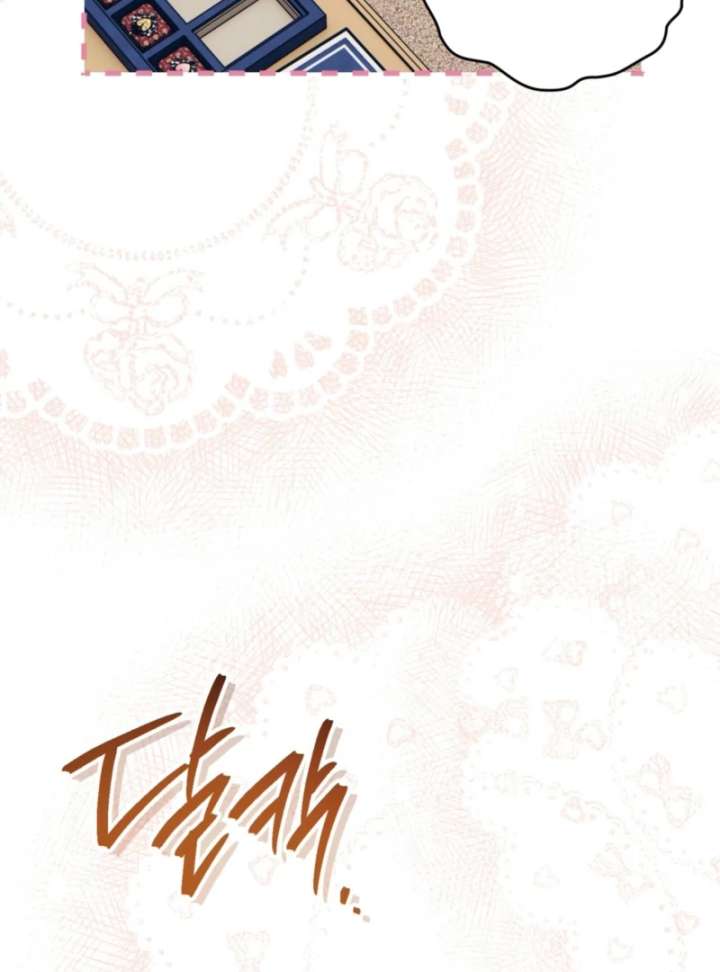 To My Dear Wolf Chapter 12 - Page 58