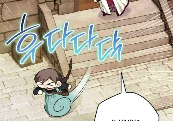 To My Dear Wolf Chapter 12 - Page 65