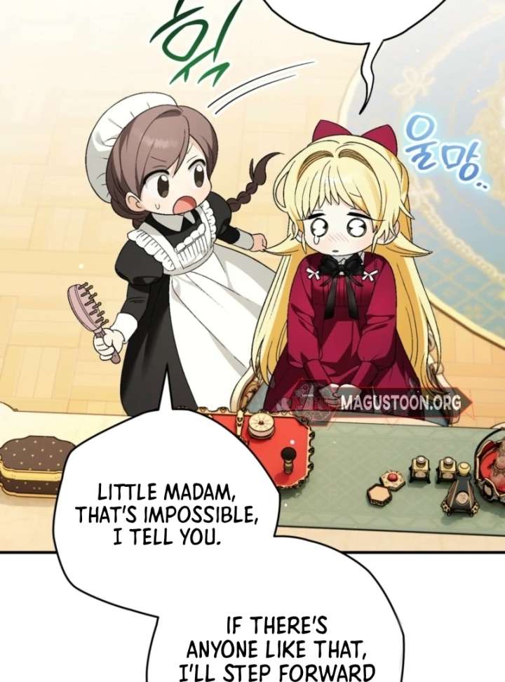 To My Dear Wolf Chapter 12 - Page 8