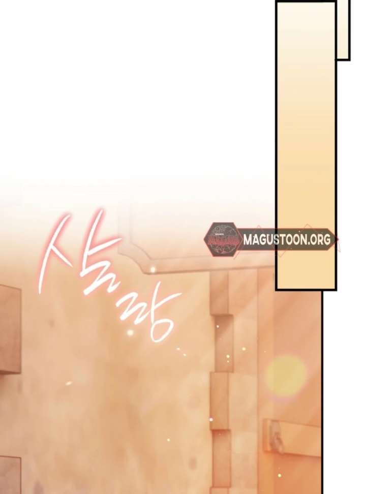 To My Dear Wolf Chapter 12 - Page 73