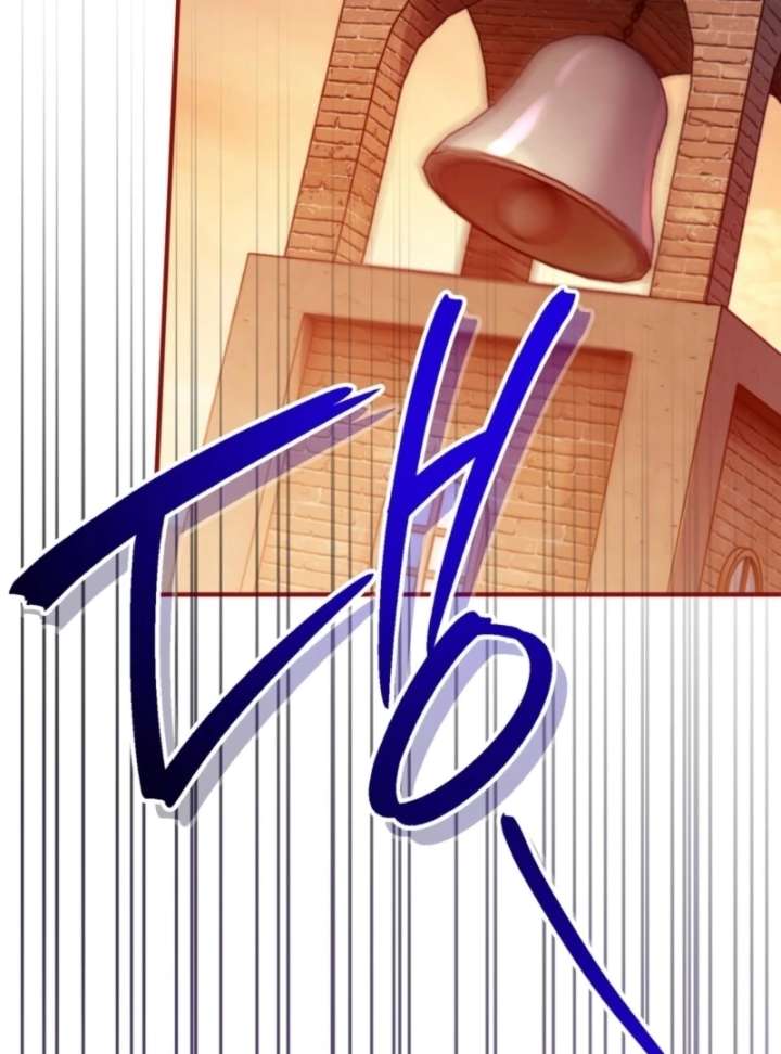 To My Dear Wolf Chapter 12 - Page 76