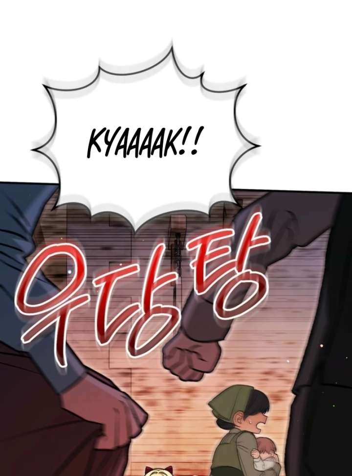 To My Dear Wolf Chapter 12 - Page 80