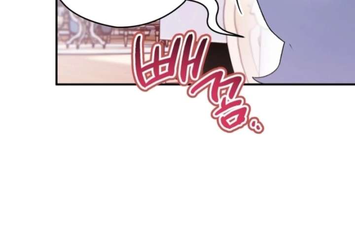 To My Dear Wolf Chapter 14 - Page 103