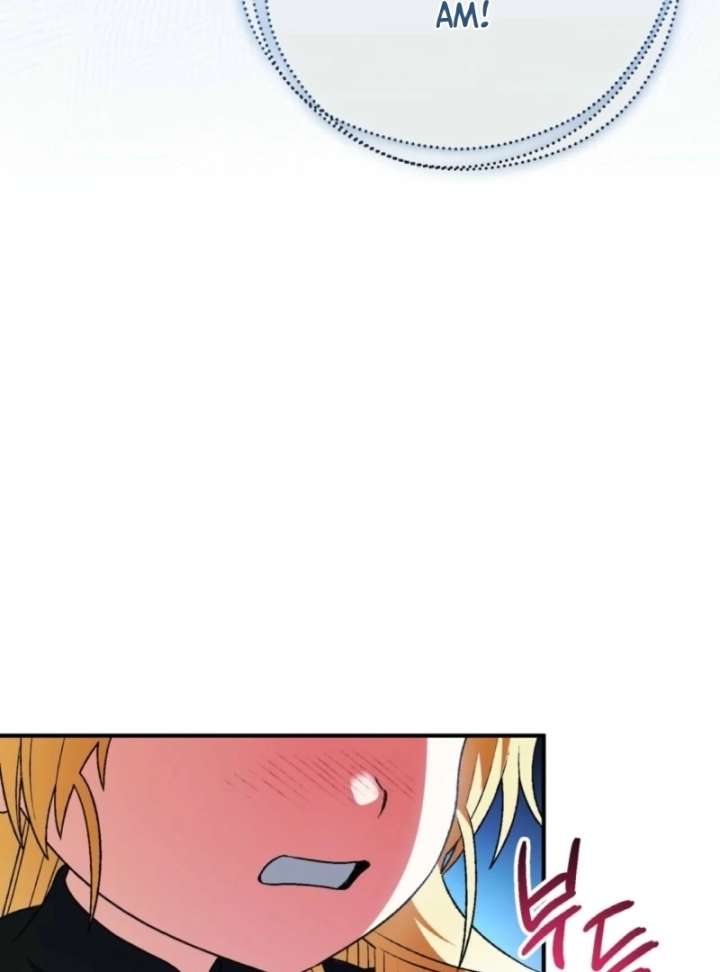 To My Dear Wolf Chapter 14 - Page 109