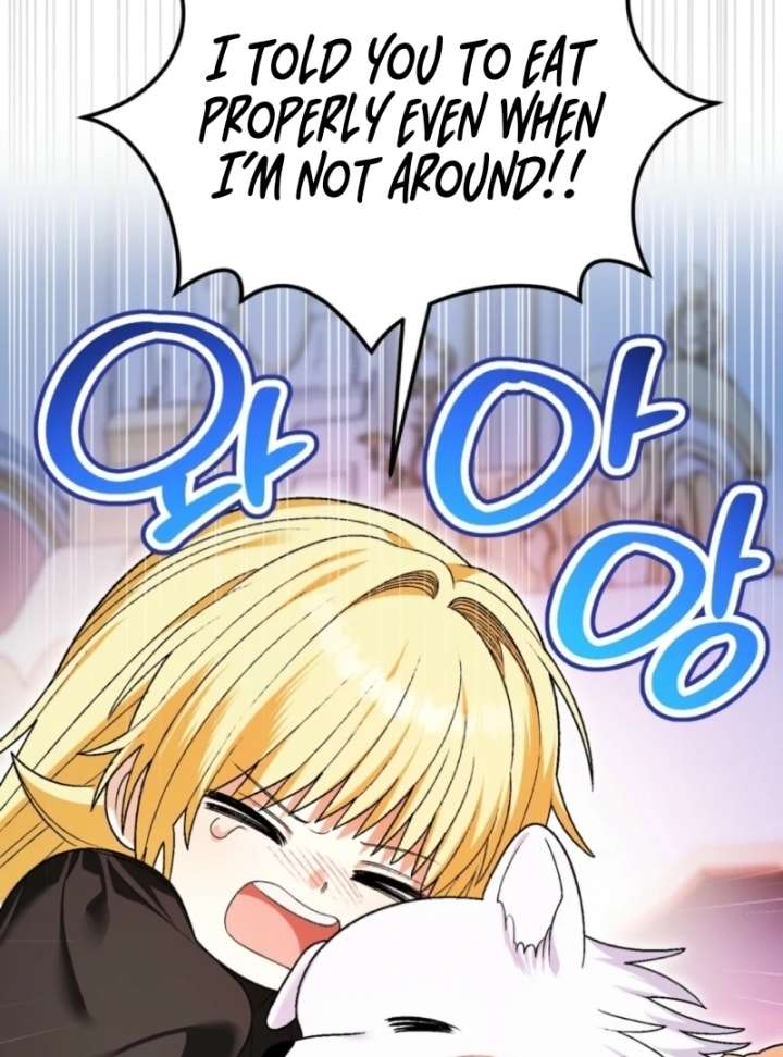 To My Dear Wolf Chapter 14 - Page 111