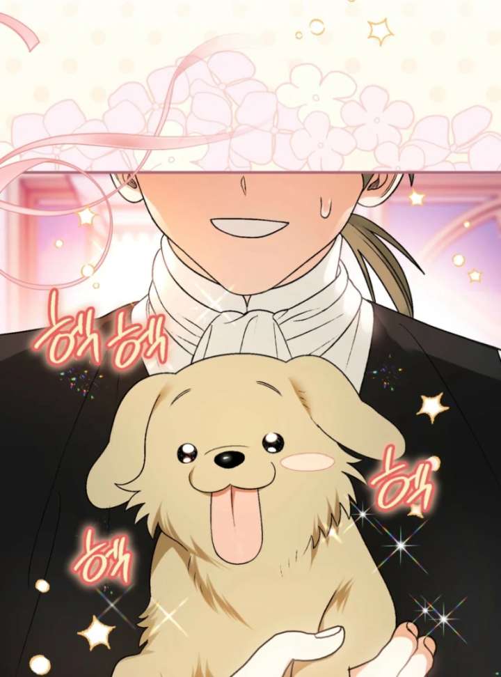 To My Dear Wolf Chapter 14 - Page 121