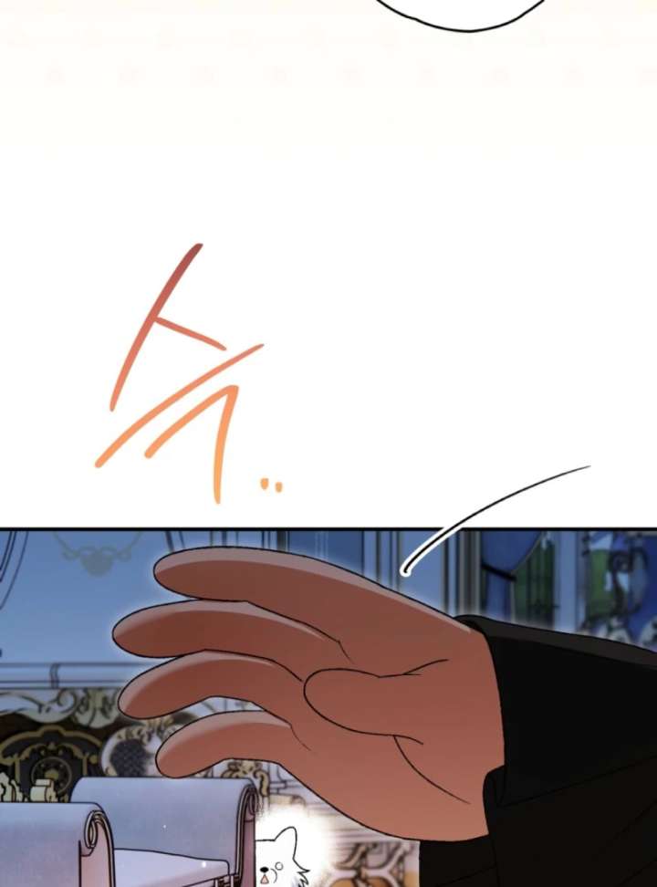 To My Dear Wolf Chapter 14 - Page 123