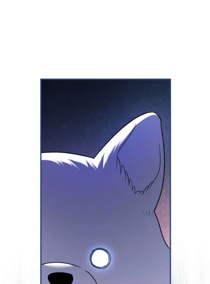 To My Dear Wolf Chapter 14 - Page 125