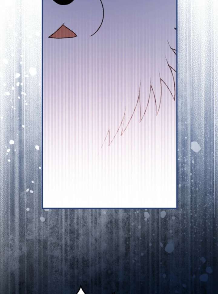 To My Dear Wolf Chapter 14 - Page 126