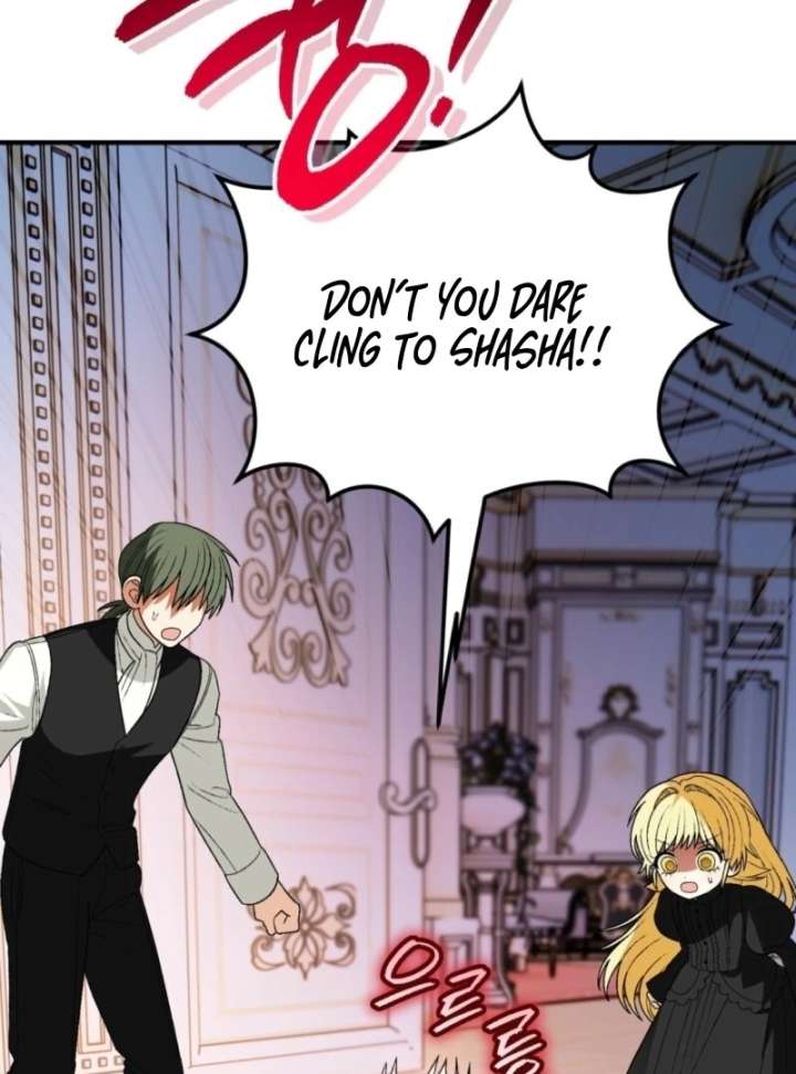 To My Dear Wolf Chapter 14 - Page 132