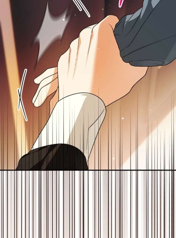 To My Dear Wolf Chapter 14 - Page 43