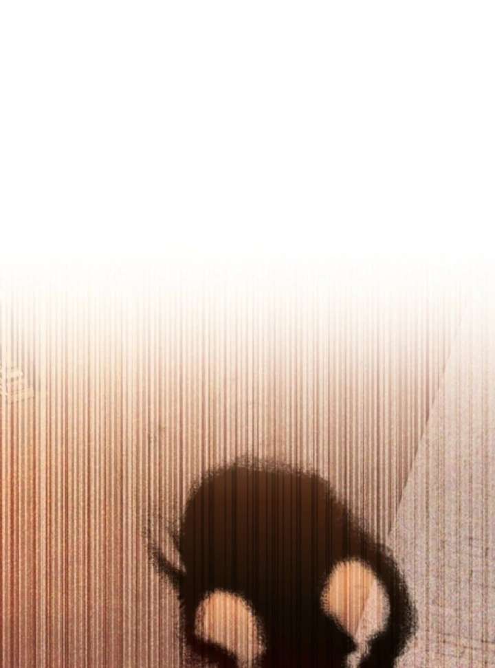 To My Dear Wolf Chapter 14 - Page 69