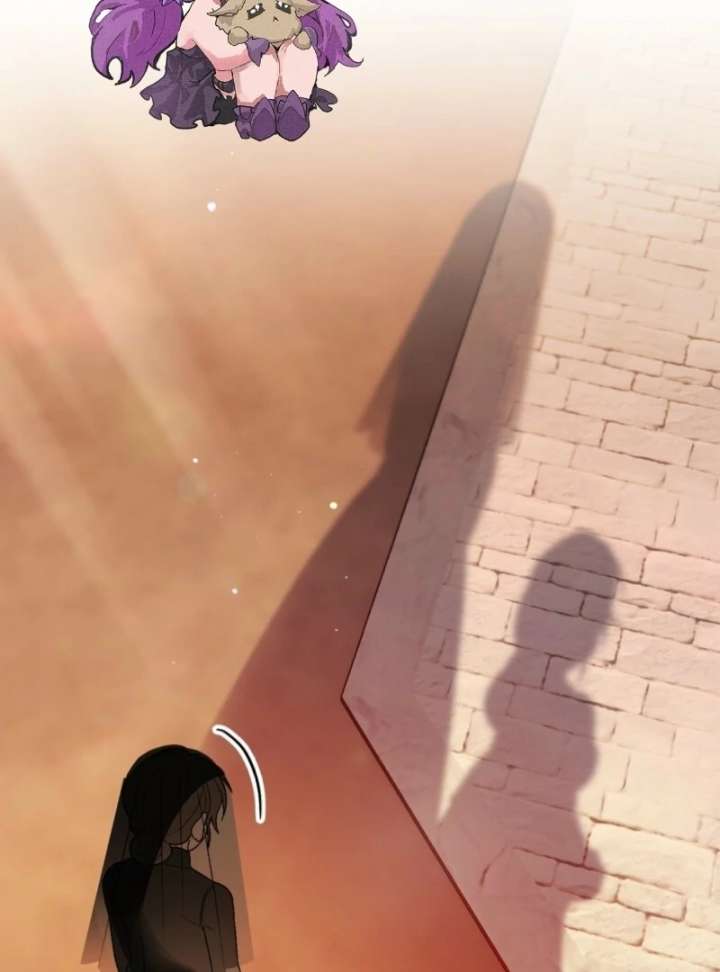 To My Dear Wolf Chapter 14 - Page 74