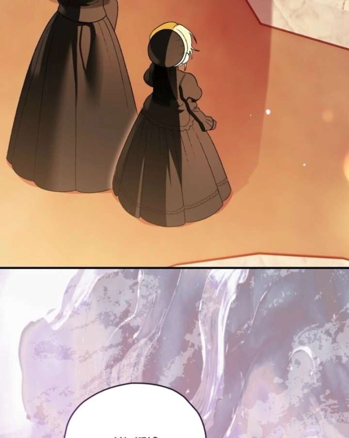 To My Dear Wolf Chapter 14 - Page 75