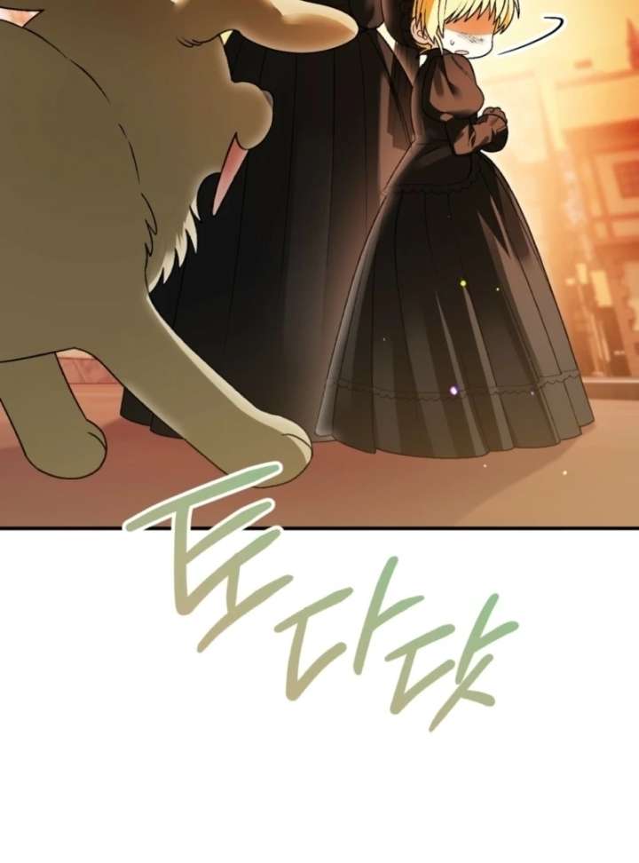 To My Dear Wolf Chapter 14 - Page 78