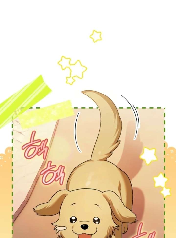 To My Dear Wolf Chapter 14 - Page 79