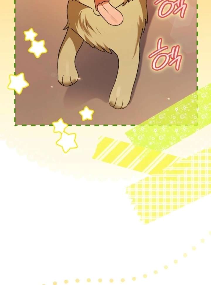 To My Dear Wolf Chapter 14 - Page 80