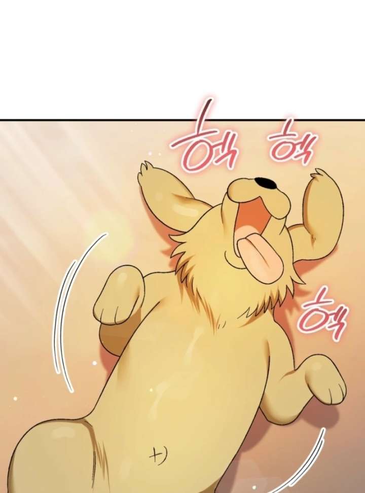 To My Dear Wolf Chapter 14 - Page 84