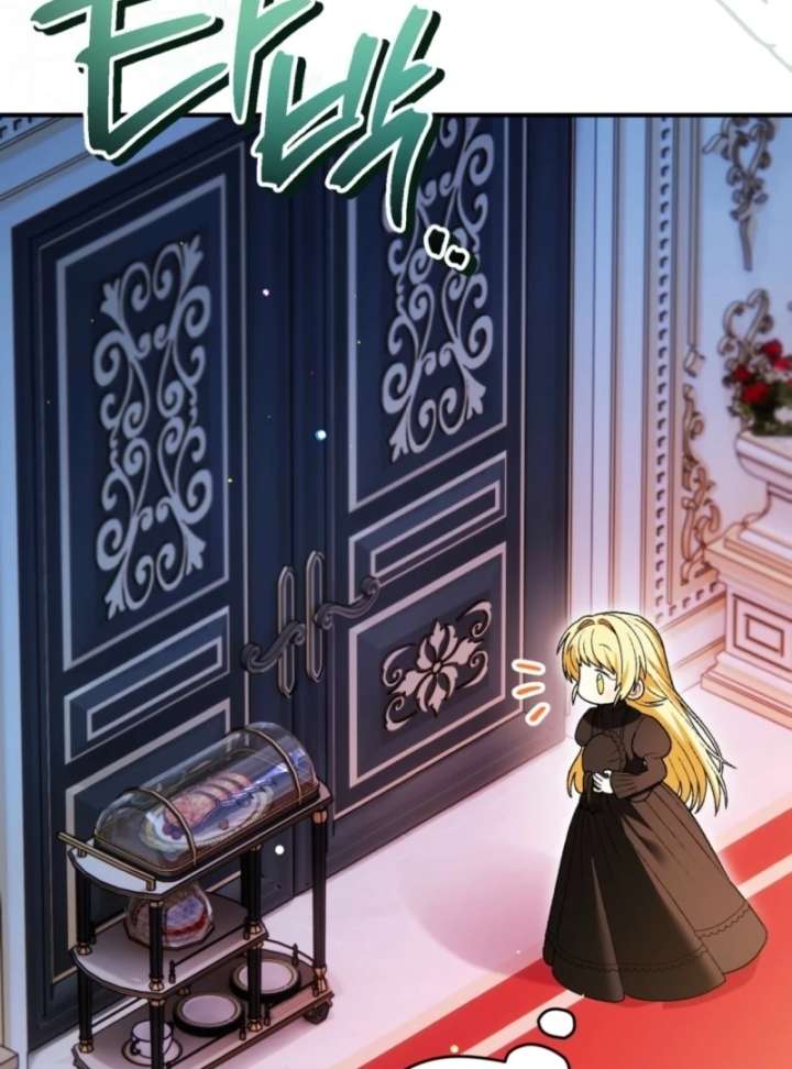 To My Dear Wolf Chapter 14 - Page 93