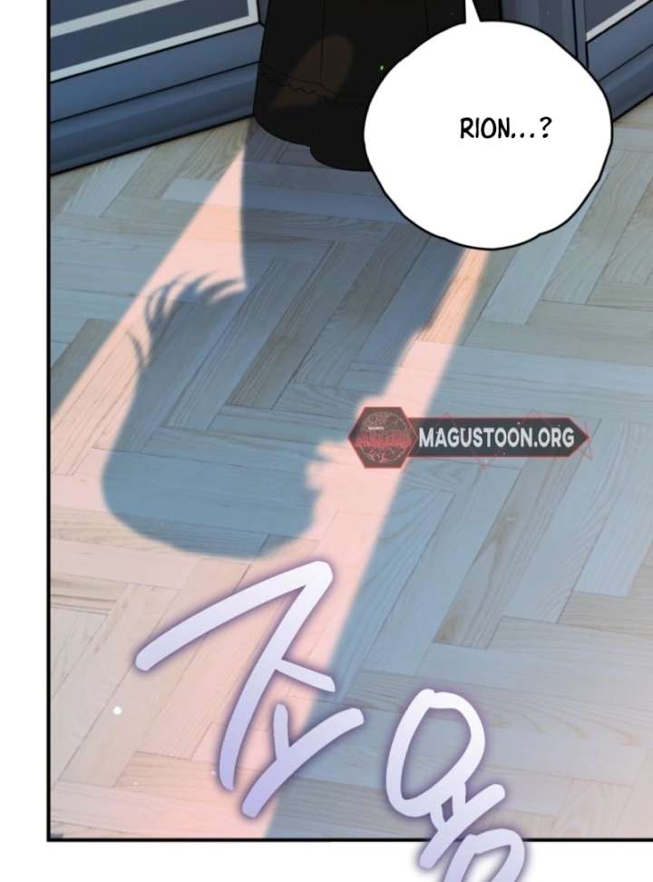 To My Dear Wolf Chapter 14 - Page 96