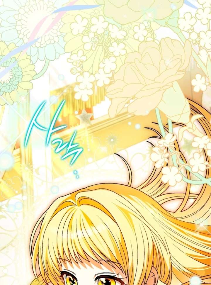 To My Dear Wolf Chapter 16 - Page 101