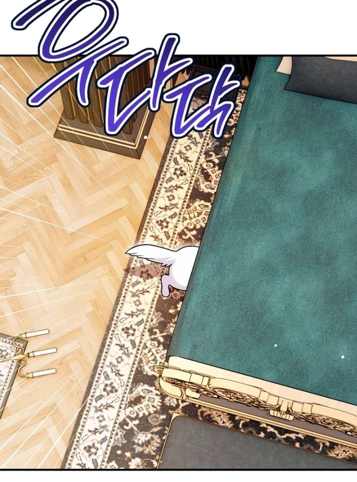 To My Dear Wolf Chapter 16 - Page 106