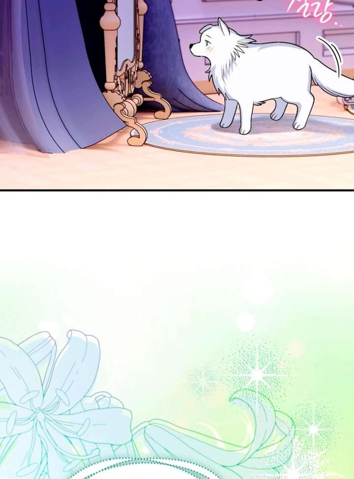 To My Dear Wolf Chapter 16 - Page 113