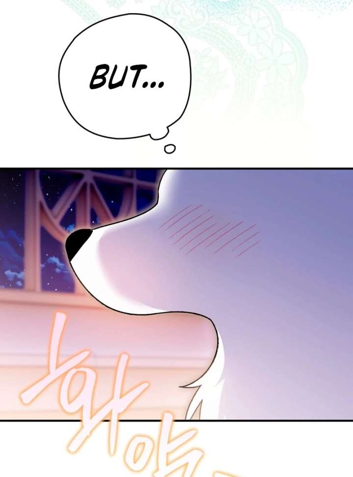 To My Dear Wolf Chapter 16 - Page 122