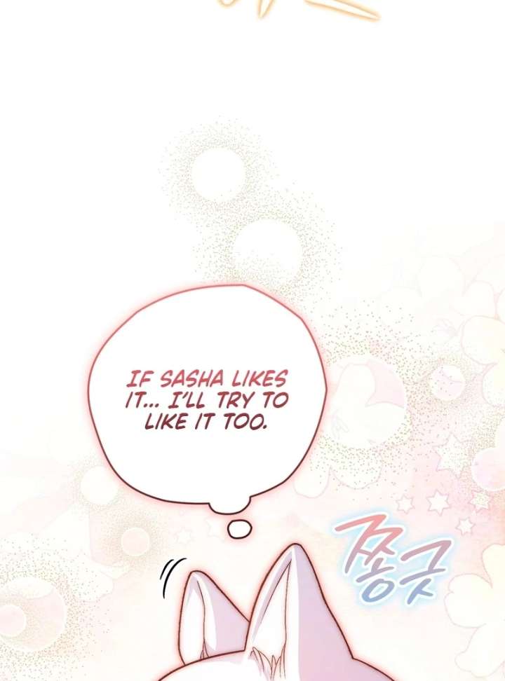 To My Dear Wolf Chapter 16 - Page 123