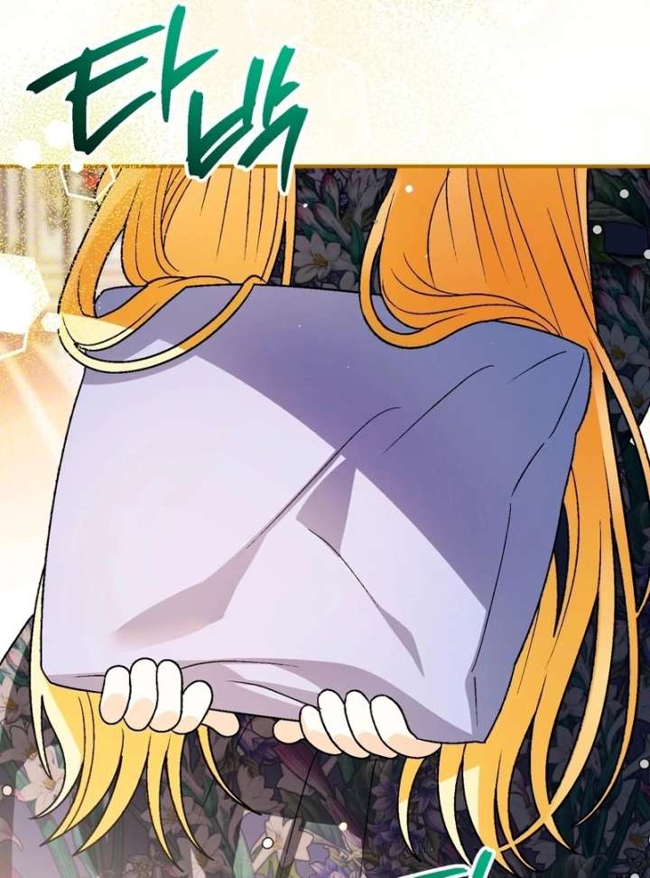 To My Dear Wolf Chapter 16 - Page 128