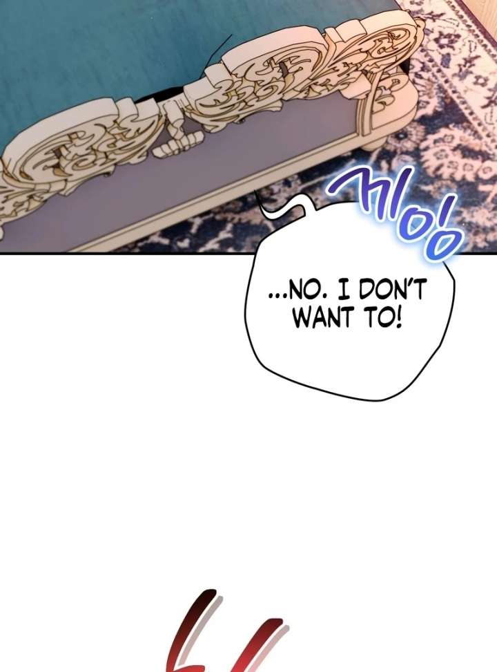 To My Dear Wolf Chapter 16 - Page 4