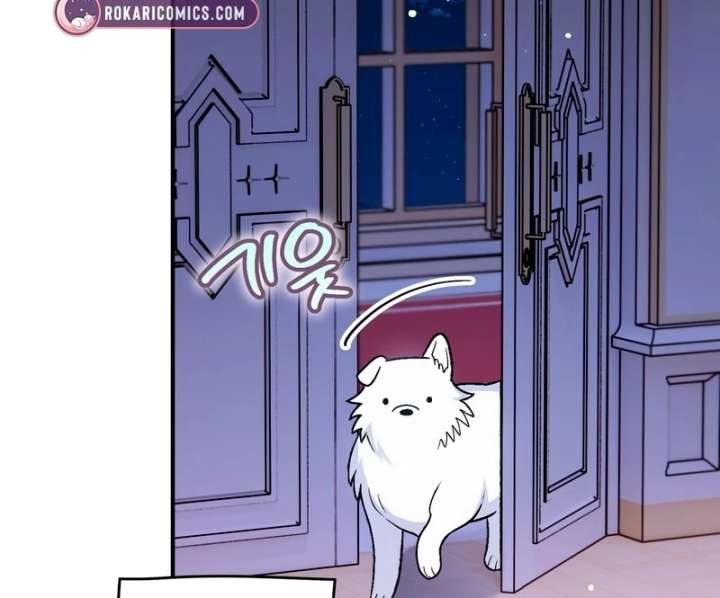 To My Dear Wolf Chapter 16 - Page 53