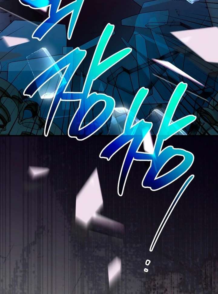 To My Dear Wolf Chapter 16 - Page 75