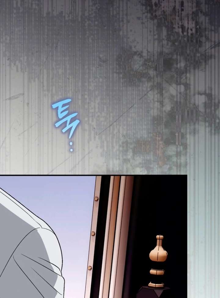 To My Dear Wolf Chapter 16 - Page 76