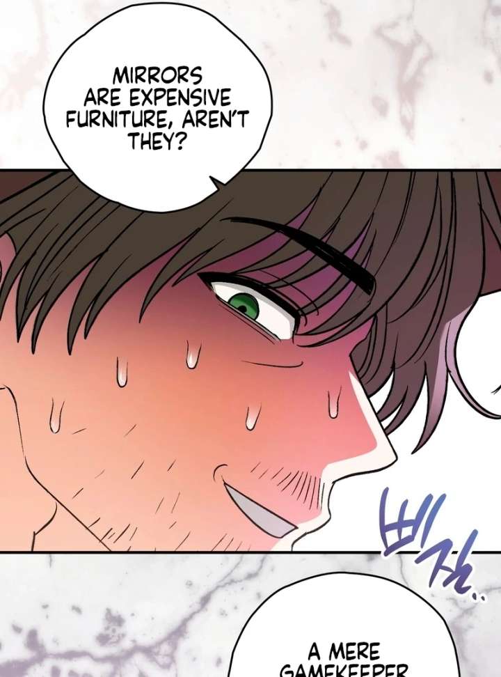 To My Dear Wolf Chapter 16 - Page 82