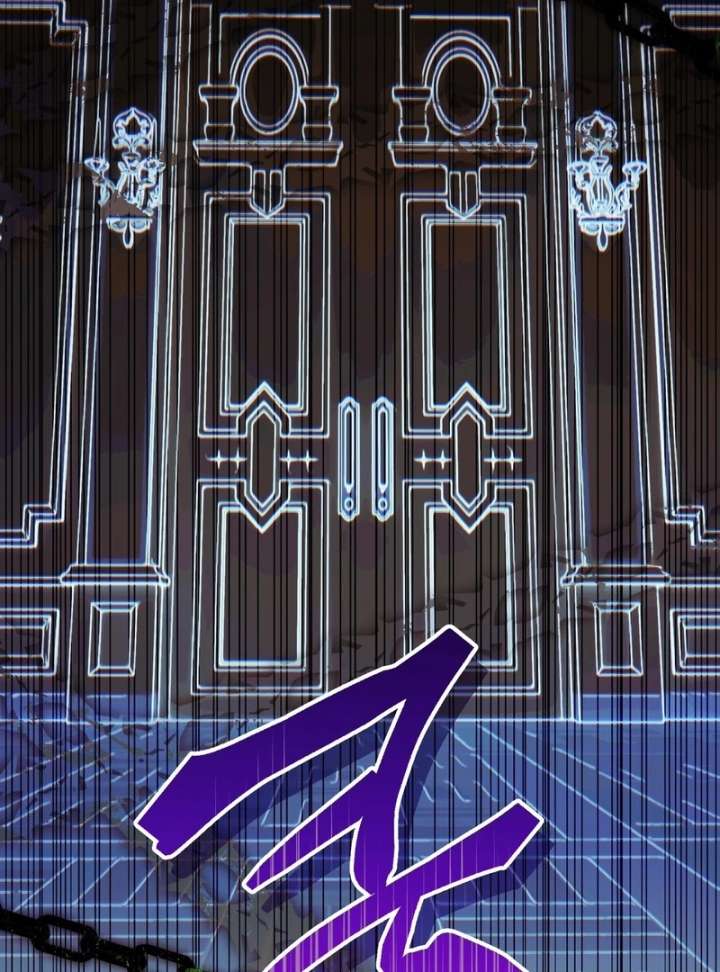 To My Dear Wolf Chapter 17 - Page 124