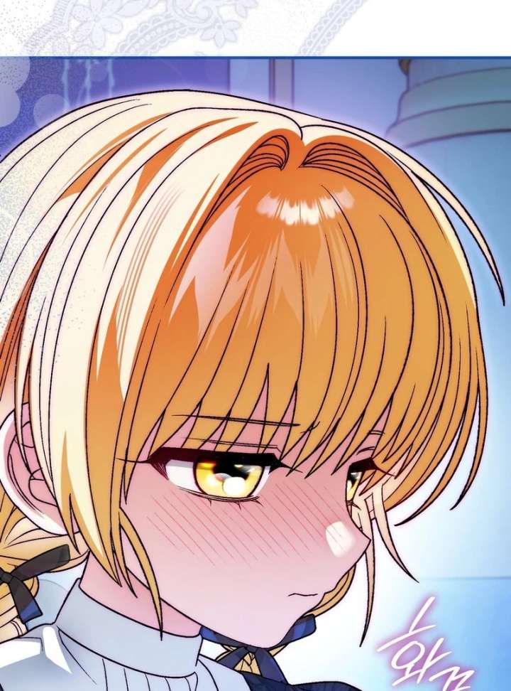 To My Dear Wolf Chapter 17 - Page 136