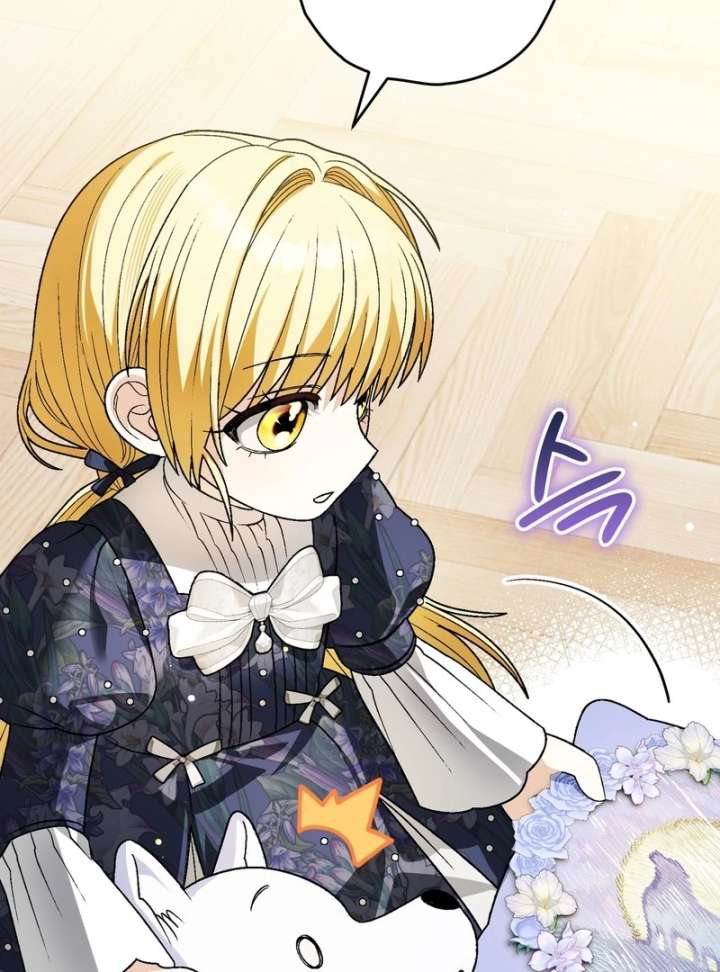 To My Dear Wolf Chapter 17 - Page 15