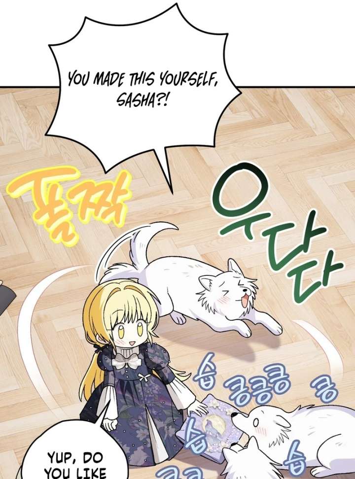 To My Dear Wolf Chapter 17 - Page 19